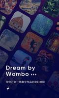 Dream by wombo 海報