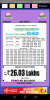 ArunachalPradesh Lottery স্ক্রিনশট 3