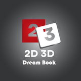 2D3D Dream Book