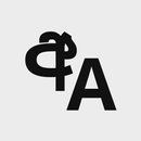 Sinhala English Dictionary APK