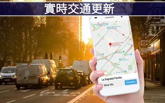 GPS地图路线交通导航 海报