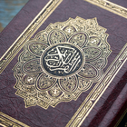 ختم القران بالاجزاء|رمضان كريم ikon
