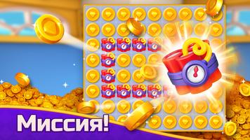 Dream Mania скриншот 3