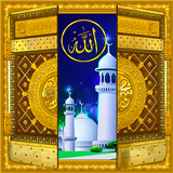 Allah Door Lock Screen icône
