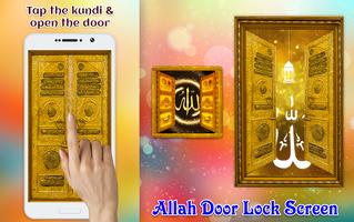 Allah Door Lock Screen imagem de tela 2