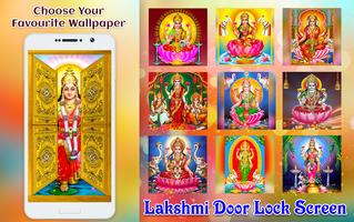 Lakshmi Door Lock Screen capture d'écran 3