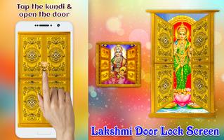 Lakshmi Door Lock Screen capture d'écran 2