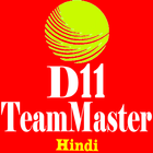 Dream11 Team Master - For Preview, Tips & Team icon