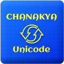 Chanakya to unicode converter: (Offline) aplikacja