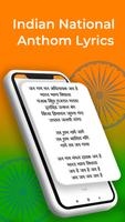 Indian National Anthem स्क्रीनशॉट 1