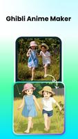 DreamFace スクリーンショット 1