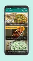 Indian Recipes Ekran Görüntüsü 3