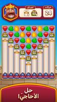 Royal Kingdom الملصق