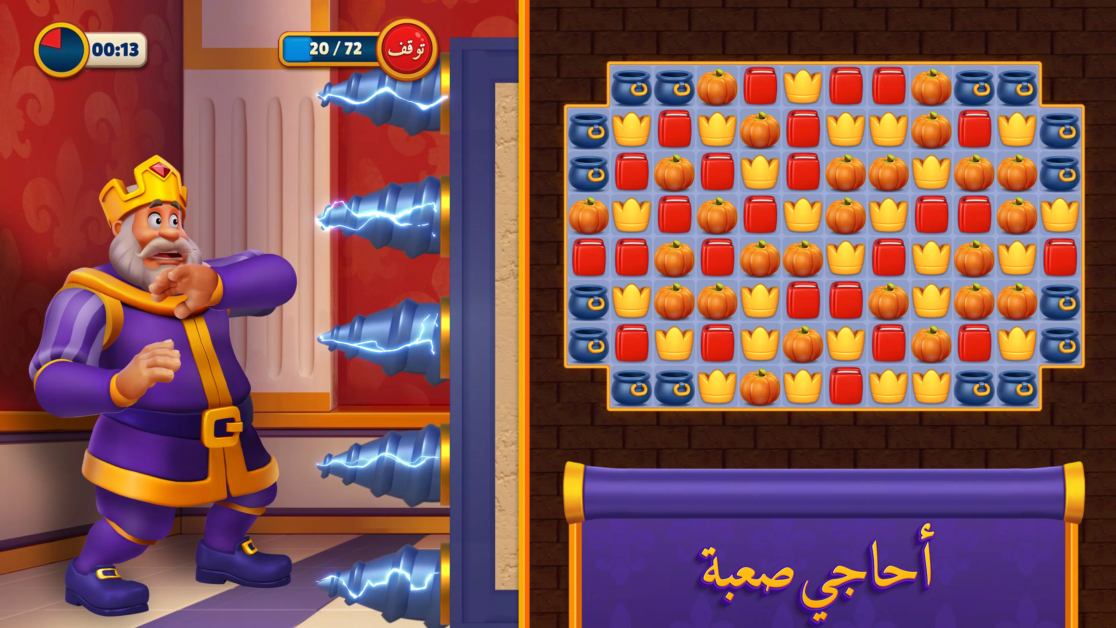 Royal mach mod apk Royal mach mod apk
