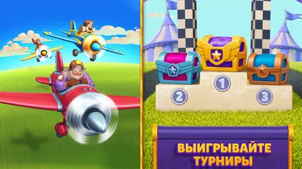 Скачать Royal Match XAPK