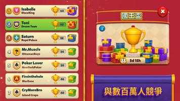 Royal Match 截圖 2