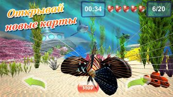 Симулятор рыбы скриншот 2