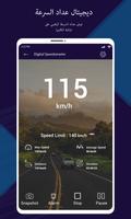 Speedometer DigiHUD Speed Cam الملصق