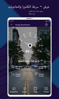 Speedometer DigiHUD Speed Cam تصوير الشاشة 1