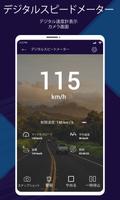 Speedometer DigiHUD Speed Cam ポスター