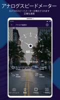 Speedometer DigiHUD Speed Cam スクリーンショット 1