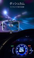Speedometer DigiHUD Speed Cam スクリーンショット 2