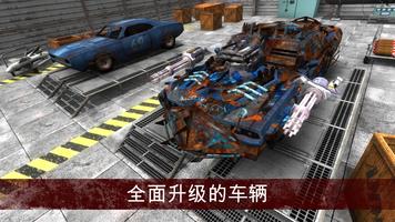 疯狂的僵尸清道夫 [Mad Zombies Cleaner] 截图 3