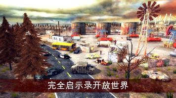 疯狂的僵尸清道夫 [Mad Zombies Cleaner] 海报