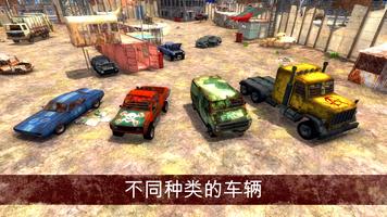 疯狂的僵尸清道夫 [Mad Zombies Cleaner] 截图 2