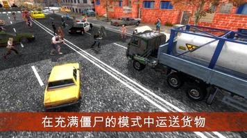 死亡卡车-末世之路  [Death Truck Hero - 截图 1