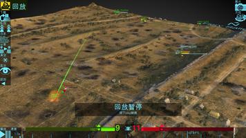 Map Inspector ポスター