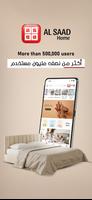 Al Saad Home پوسٹر