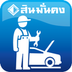 SMK Spare Part App icon