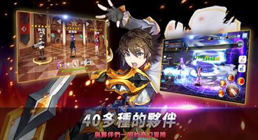 最強之國 screenshot 1