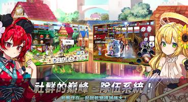 最强之國 poster