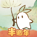 桃源深處有人家 APK
