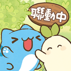 桃源深處有人家 иконка