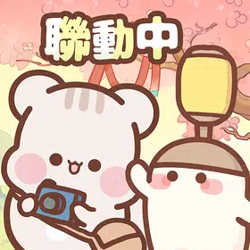 桃源深處有人家 – 花朝慶典開幕