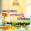 Christian Birthday Wishes APK