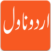 Urdu Novels Collection- Best Urdu romantic novels