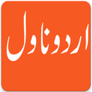 Urdu Novels Collection- Best Urdu romantic novels APK