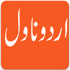 Urdu Novels Collection-icoon