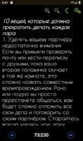 Психология успеха captura de pantalla 2