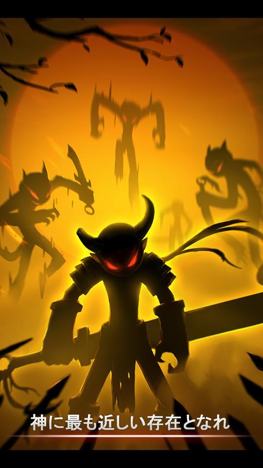 Android 用の League Of Stickman Apk をダウンロード