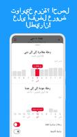 فندقية رخيصة الملصق