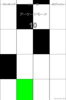 タイルのゲーム スクリーンショット 2