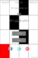 タイルのゲーム スクリーンショット 3
