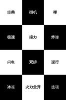 方块游戏 海报