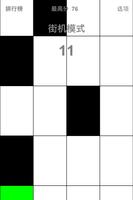 方塊遊戲 截圖 2