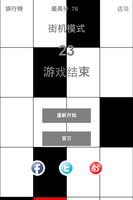 方塊遊戲 截圖 3